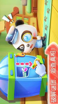 宝宝小警察 -宝宝巴士