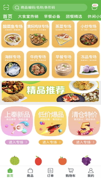 上奉食品