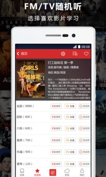 人人词典