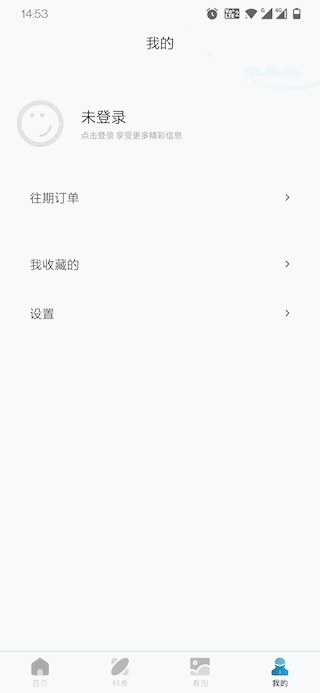 宝业智造