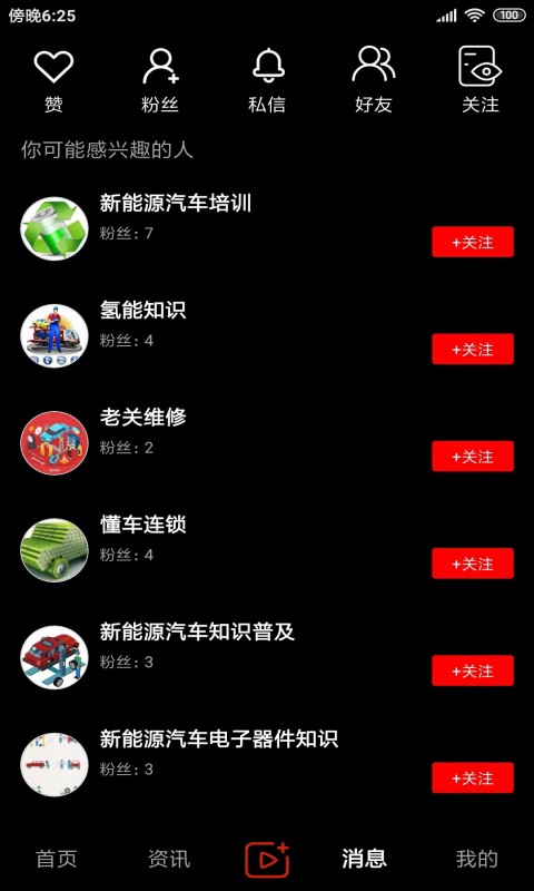 今日汽修