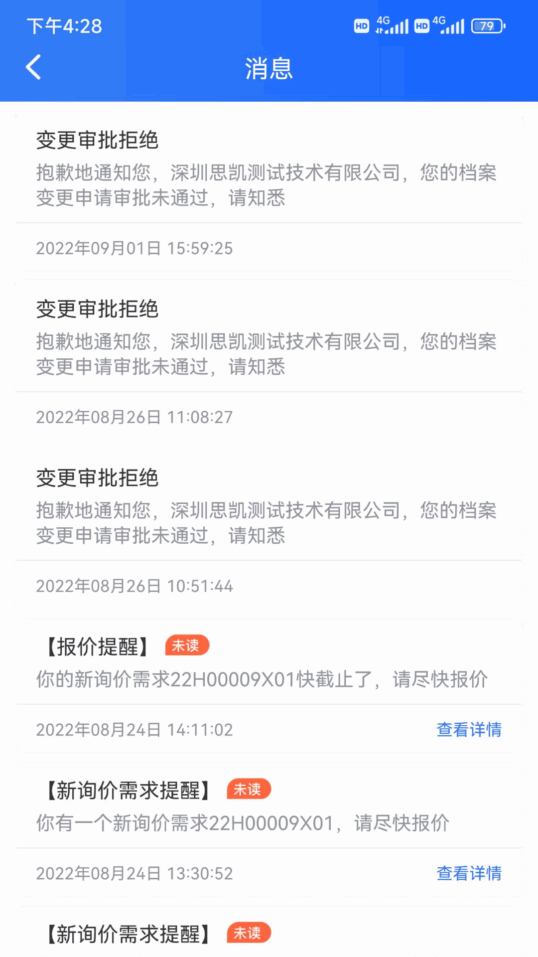 货运大神
