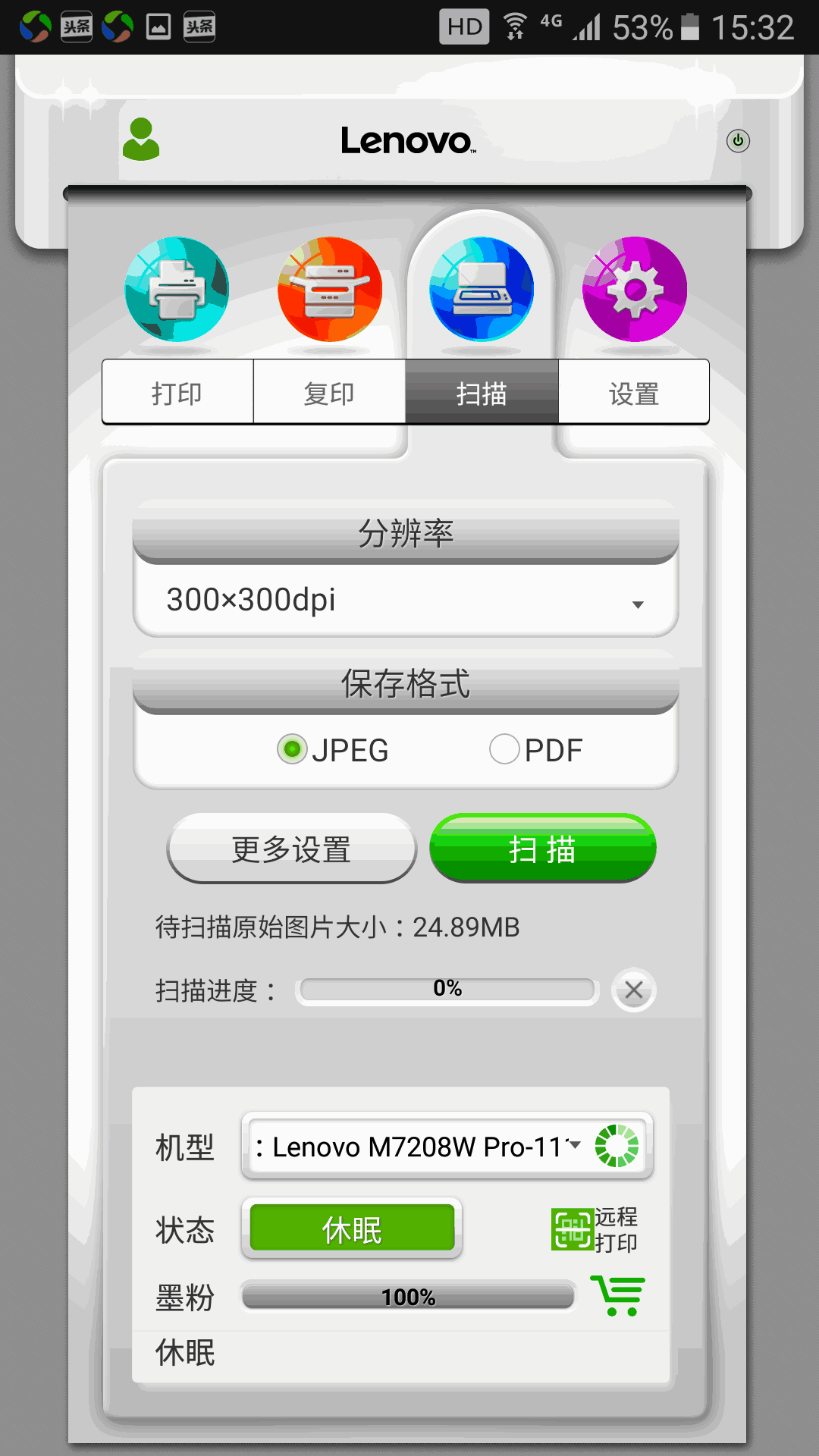 小新打印
