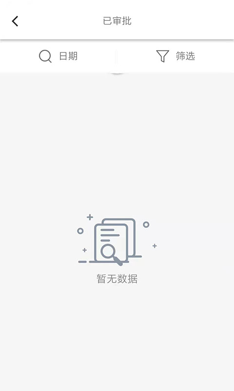薪企链