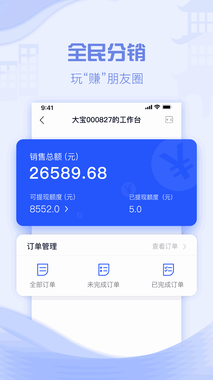云易宿